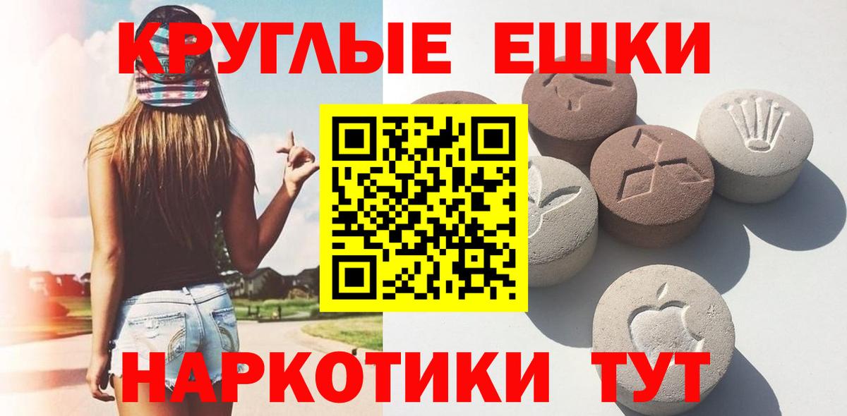 Ecstasy mix Саратов