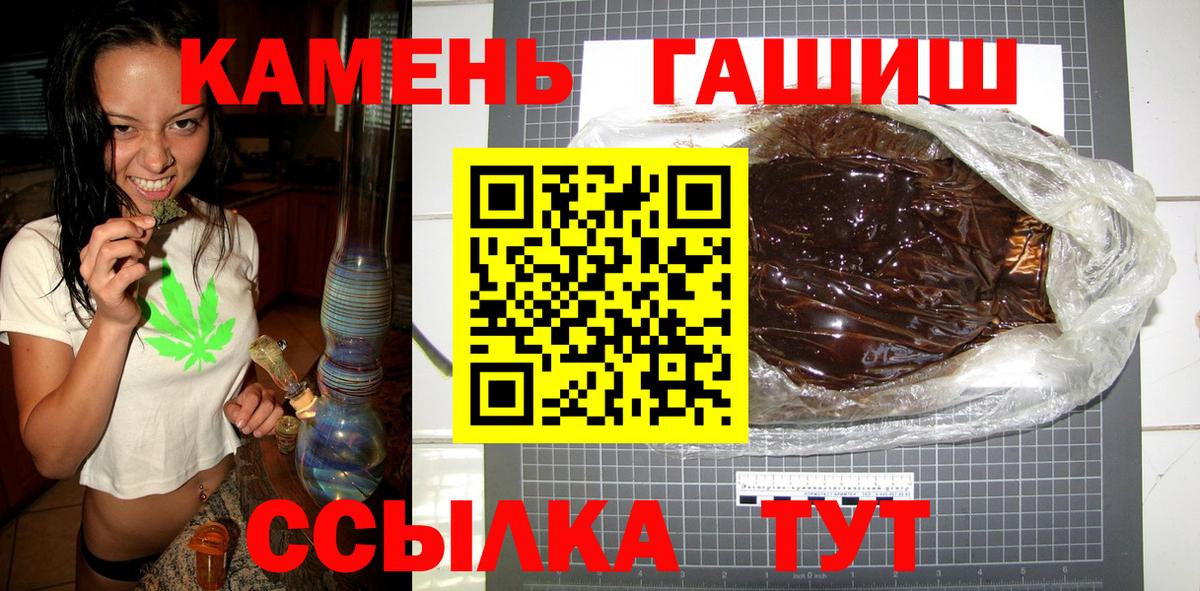 ГАШ VHQ  Вход с VPN  Саратов  ГАШ Изолятор 
