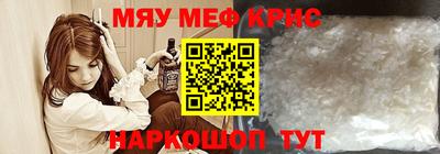 альфа пвп VHQ Белореченск