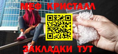 альфа пвп VHQ Белореченск