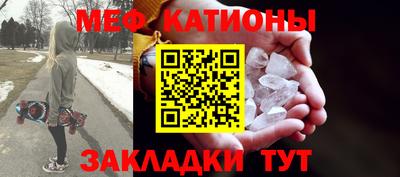 таблы Бердск
