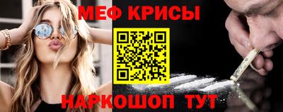 таблы Бердск