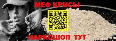 тгк Белорецк