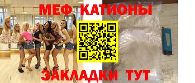 альфа пвп VHQ Белореченск