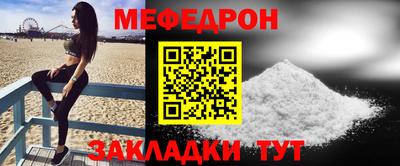 тгк Белорецк