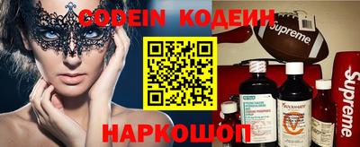 таблы Бердск