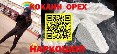 тгк Белорецк