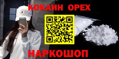 альфа пвп VHQ Белореченск