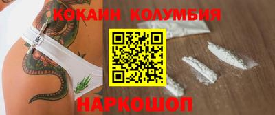 альфа пвп VHQ Белореченск