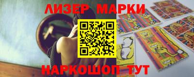 таблы Бердск