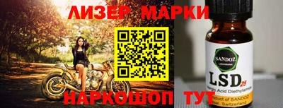 таблы Бердск