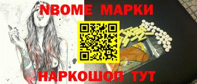 альфа пвп VHQ Белореченск