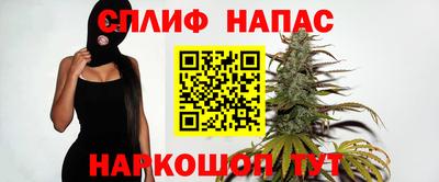 таблы Бердск
