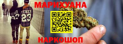 таблы Бердск