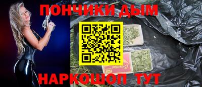 тгк Белорецк