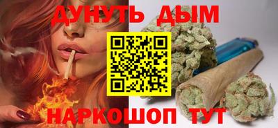 таблы Бердск