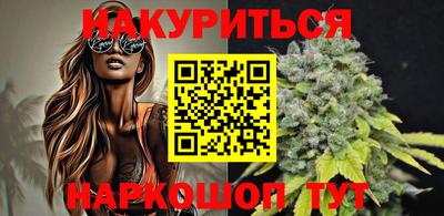 альфа пвп VHQ Белореченск