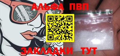 тгк Белорецк
