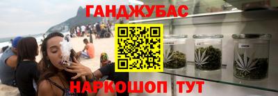 тгк Белорецк