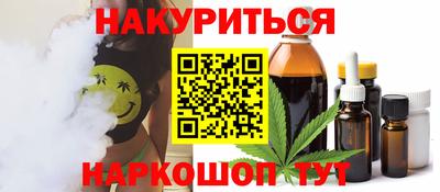 тгк Белорецк
