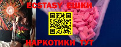 таблы Бердск