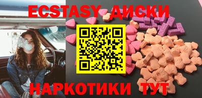 таблы Бердск