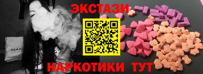 таблы Бердск