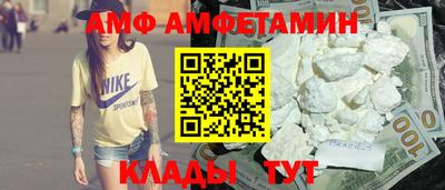 тгк Белорецк