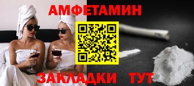альфа пвп VHQ Белореченск