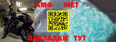 тгк Белорецк