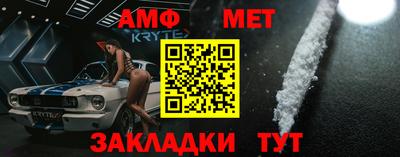 тгк Белорецк