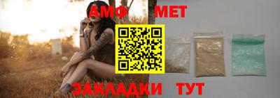 таблы Бердск
