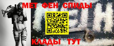 тгк Белорецк
