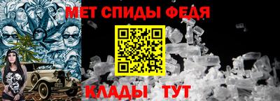 таблы Бердск