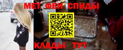 таблы Бердск