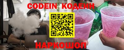 тгк Белорецк