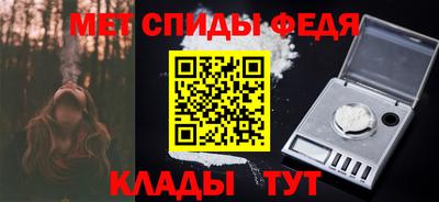 тгк Белорецк