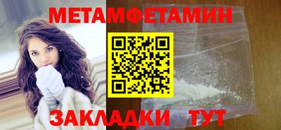 альфа пвп VHQ Белореченск