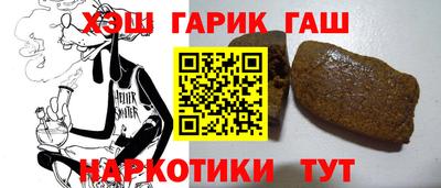 альфа пвп VHQ Белореченск