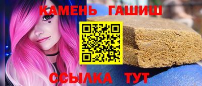 альфа пвп VHQ Белореченск