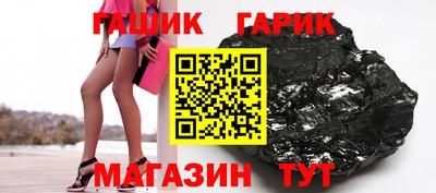 альфа пвп VHQ Белореченск