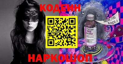 таблы Бердск