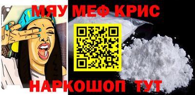 тгк Белорецк
