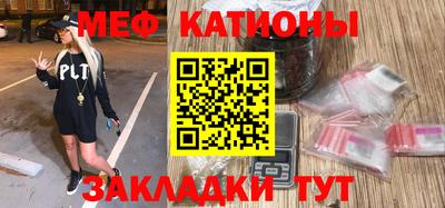 тгк Белорецк