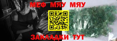 тгк Белорецк