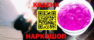 альфа пвп VHQ Белореченск