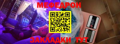 тгк Белорецк