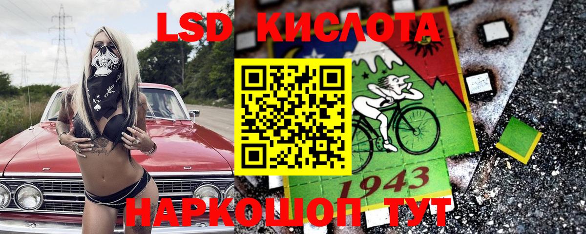Наркотические марки 1,5мг  Вход с VPN  наркота  Марки NBOMe  Наркотические марки 1,5мг  Саратов 