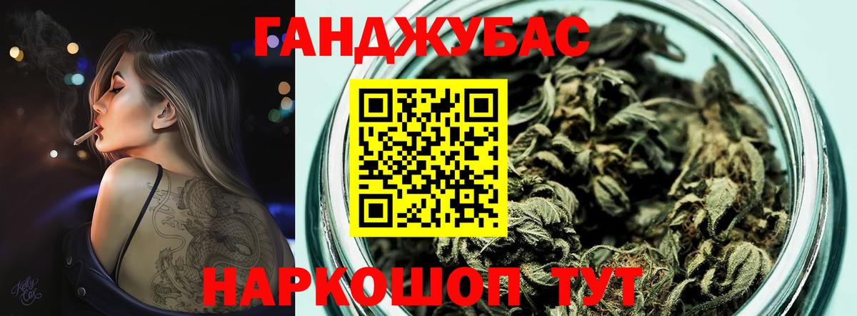 Марихуана семена  Каннабис Ganja  Саратов  Вход с VPN  Шишки марихуана гибрид 